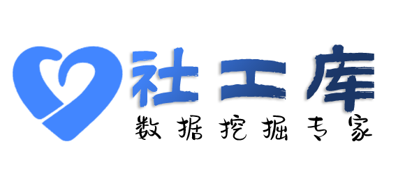暗精灵社工库7天酒店开房记录查询